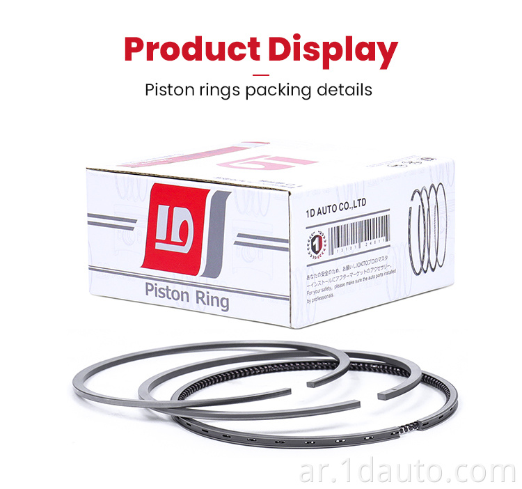 MITSUBISHI Piston Ring Set